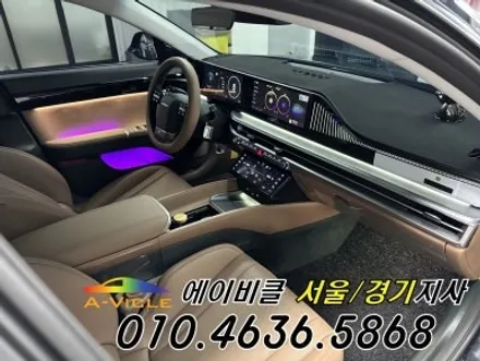 그랜저 GN7 순정 배선 손상 없는 엠비언트 확인하셨나요 에이비클 인천 / 과천, 안양, 군포