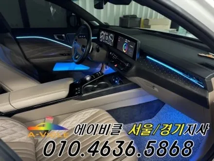 K8 순정 연동 엠비언트 은은한 풋등 까지 에이비클 화성 / 과천, 안양, 군포