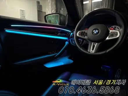 BMW 530i G바디 순정 연동 엠비언트 에이비클 시공 받으시면 됩니다 남양주 / 과천, 안양, 군포