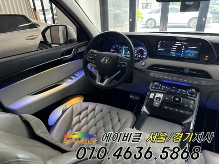 팰리세이드 AI가 만든 사진으로 착각 할 정도 환상적인 엠비언트 튜닝 에이비클 광명 / 과천, 안양, 군포