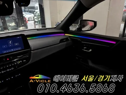 렉서스 ES300h 에이비클 국산 모듈 다채로운 엠비언트 컬러 안전 기능까지 광명 / 과천, 안양, 군포