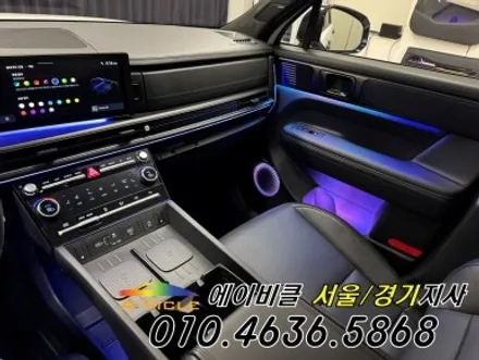 싼타페 순정 연동 듀얼 무빙 컬러 실내가 180도 달라집니다 에이비클 광명 / 과천, 안양, 군포