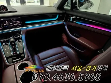 포르쉐 파나메라 순정 연동 무빙 컬러까지 14가지 색상 보세요 에이비클 광명 / 과천, 안양, 군포