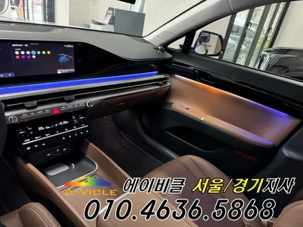 그랜저 GN7 순정 연동 보증 걱정 없는 엠비언트 시공 퀄리티 에이비클 광명 / 과천, 안양, 군포