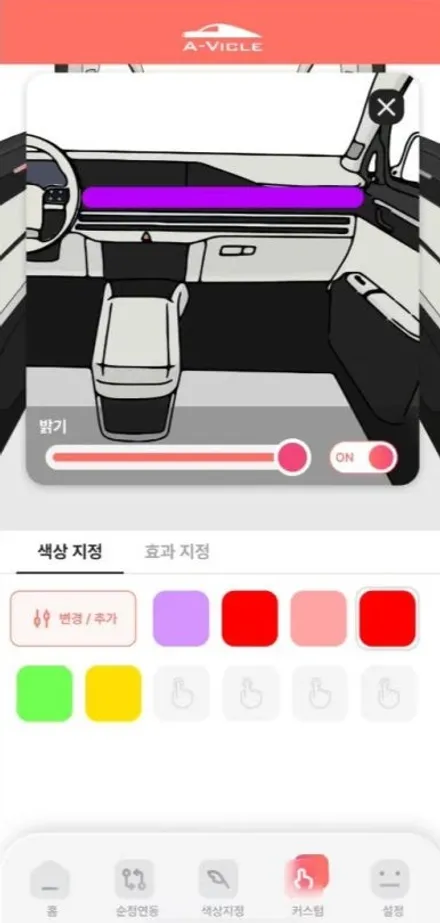 포르쉐 마칸 국산 엠비언트 내가 직접 커스텀 한다 에이비클 안산 / 과천, 안양, 군포