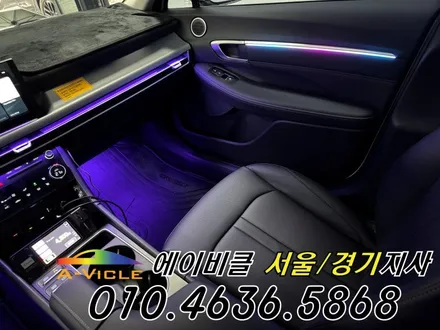 25년 최신형 쏘나타 디엣지 택시 엠비언트 에이비클 화성 / 과천, 안양, 군포