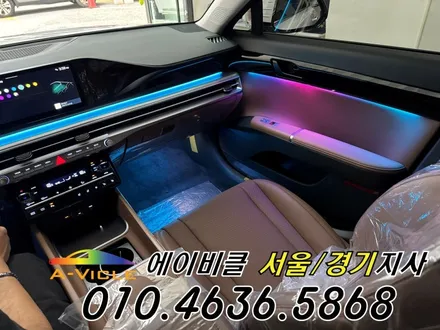 그랜저 GN7 엠비언트 실내 무드 조명 메뉴가 생겼어요 에이비클 안산 / 과천, 안양, 군포