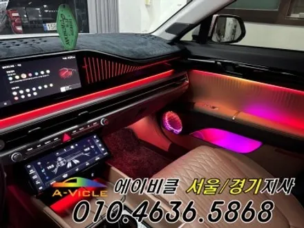 그랜저 GN7 하이브리드 순정 연동 엠비언트 인터랙티브 까지 완벽 에이비클 경기 / 과천, 안양, 군포