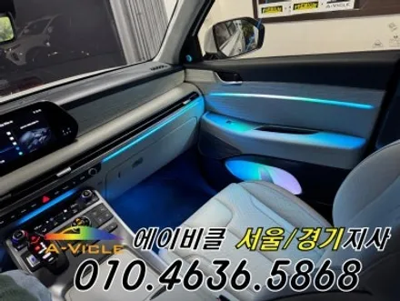 팰리세이드 순정 연동 엠비언트 시공비 할인 받는 꿀팁 에이비클 광명 / 과천, 안양, 군포