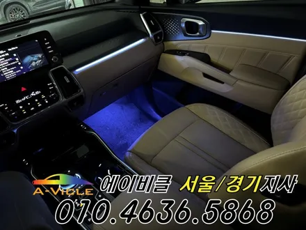 쏘렌토 MQ4 순정 연동 엠비언트 기어다이얼 국산 컵홀더 에이비클 시흥 / 과천, 안양, 군포