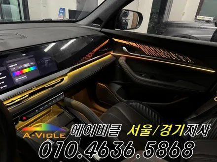 콜레오스 알핀 순정 연동 엠비언트 튜닝 시공 방법 방법 에이비클 경기 / 과천, 안양, 군포