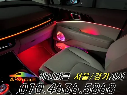카니발 페리 순정 연동 엠비언트 2열 컵홀더 까지 완벽하게 에이비클 성남 / 과천, 안양, 군포