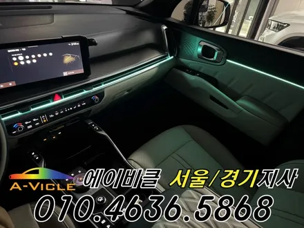 26년형 쏘렌토 신형 엠비언트 내가 원하는 부분만 맞춤 시공 에이비클 광명 / 과천, 안양, 군포