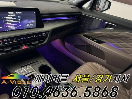 K8 엠비언트 내가 원하는 기어다이얼 컵홀더 맞춤 커스텀 시공 에이비클 안양 / 과천, 안양, 군포