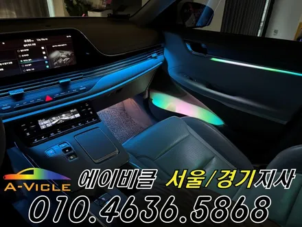 더뉴그랜저 IG 엠비언트 튜닝 은은한 비노출 실내 분위기 완성 광명 / 과천, 안양, 군포