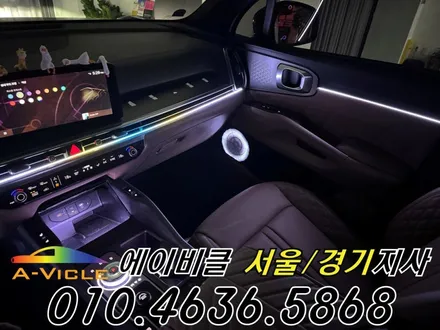 쏘렌토 엠비언트 순정 연동 에이비클 맞춤 컵홀더 기어다이얼 부천 / 과천, 안양, 군포