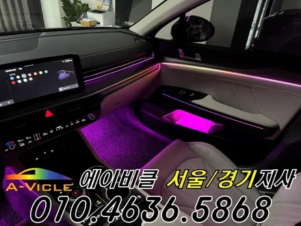 K5 엠비언트 순정이 밝아졌다 에이비클 경기 / 과천, 안양, 군포