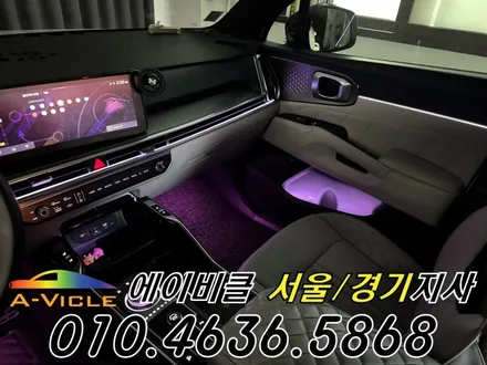 쏘렌토 엠비언트 은은한 순정 감성 실내 완성 에이비클 부천 / 과천, 안양, 군포