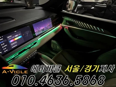 콜레오스 엠비언트 아이코닉 다양한 컬러 연출로 분위기 완성 에이비클 성남 / 과천, 안양, 군포