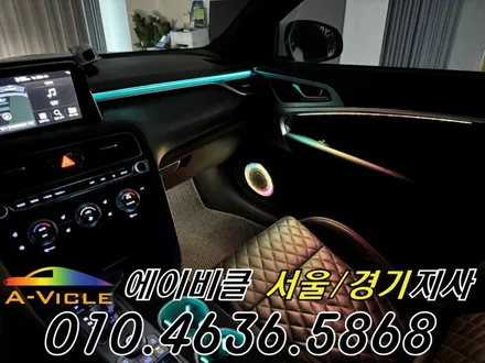 G70 엠비언트 순정 연동 환상적인 비노출 퀄리티 에이비클 인천 / 과천, 안양, 군포