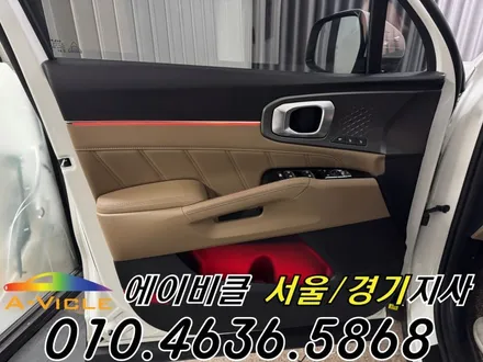 쏘렌토 엠비언트 노블레스 어둡던 실내 환하게 에이비클 안양 / 과천, 안양, 군포
