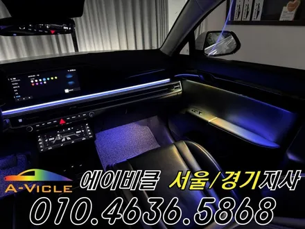 그랜저 GN7 엠비언트 순정 배선 손상 없는 무손상 시공 에이비클 서울 / 과천, 안양, 군포