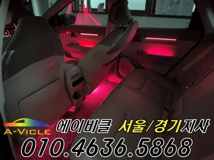 EV4 엠비언트 순정은 배선부터 엠비언트까지 그대로 에이비클 경기 / 과천, 안양, 군포