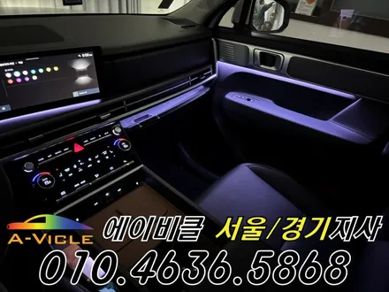 싼타페 MX5 엠비언트 순정 배선 손상 없는 최첨단 엠튜닝 에이비클 시흥 / 과천, 안양, 군포