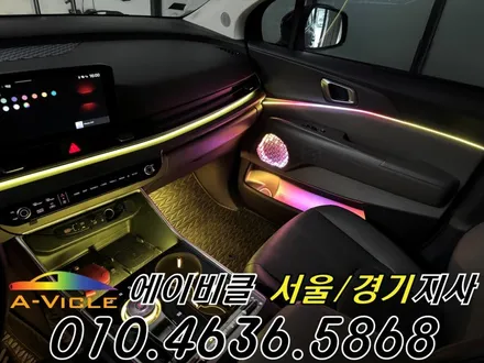 카니발 페이스리프트 엠비언트 캠핑카도 달라집니다 에이비클 부천 / 과천, 안양, 군포