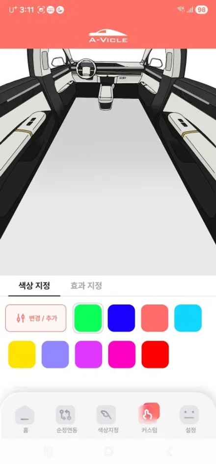 쏘나타 디엣지 택시 엠비언트, 승객 만족도까지 달라지는 실내 변화 / 과천, 안양, 군포