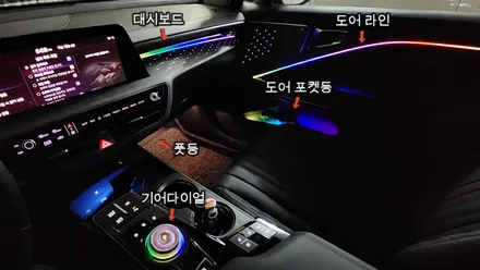 K8 엠비언트 안전기능 으로 보이지 않는 사각지대까지 에이비클 성남 / 과천, 안양, 군포