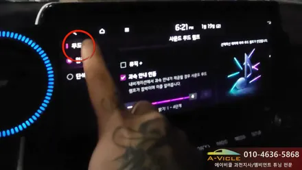 셀토스 엠비언트 실내 차량 변신 마법은 바로 에이비클 입니다 인천 / 과천, 안양, 군포