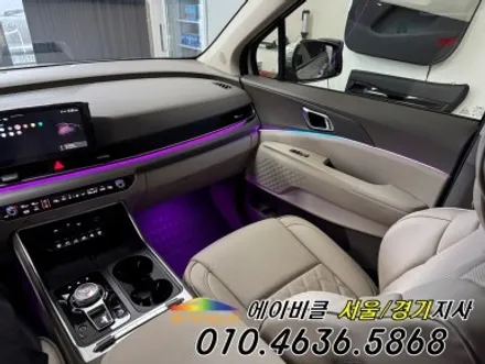 카니발 페이스리프트 페리 특장 차량 도 역시 에이비클 엠비언트 광명 / 과천, 안양, 군포