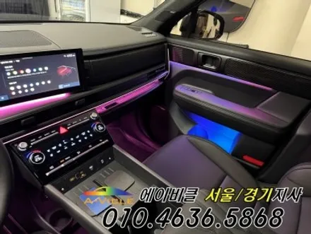 싼타페 MX5 최초 맞춤 시공 신제품 합리적인 듀얼 컬러 엠비언트 에이비클 광명 / 과천, 안양, 군포