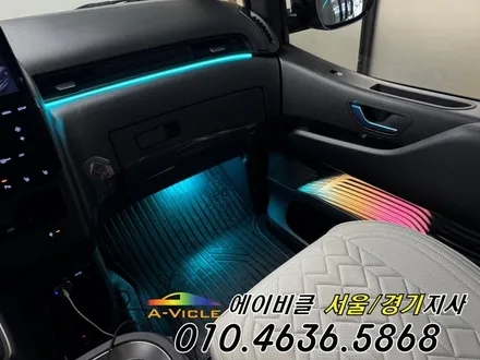 스타리아 하이브리드 최초 순정 연동 엠비언트 시공 에이비클 광명 / 과천, 안양, 군포