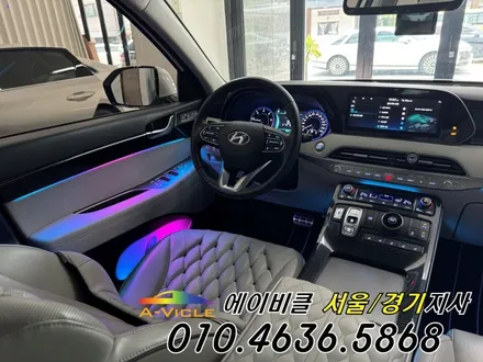 팰리세이드 AI가 만든 사진으로 착각 할 정도 환상적인 엠비언트 튜닝 에이비클 광명 / 과천, 안양, 군포