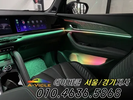 그랑 콜레오스 알핀 에이비클 엠비언트 재시공 후 완벽하게 재 탄생 광명 / 과천, 안양, 군포