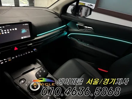 스포티지 하이브리드 엠비언트 에이비클 광명 에서 시공 후 대박 예뻐짐 / 과천, 안양, 군포