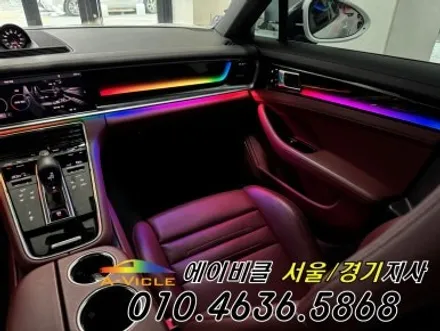 포르쉐 파나메라 순정 연동 무빙 컬러까지 14가지 색상 보세요 에이비클 광명 / 과천, 안양, 군포