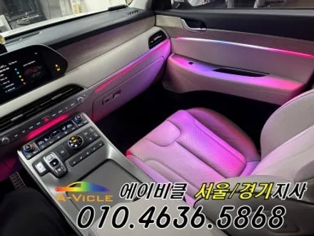 팰리세이드 순정 연동 은은한 실내 비노출 엠비언트 에이비클 성남 / 과천, 안양, 군포