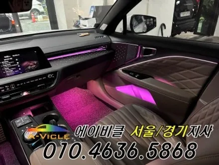 K8 순정 연동 엠비언트 은은한 풋등 까지 에이비클 화성 / 과천, 안양, 군포