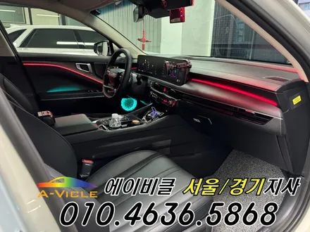 K8 택시 엠비언트 잘 보이지 않는 손잡이까지 완벽 에이비클 인천 / 과천, 안양, 군포