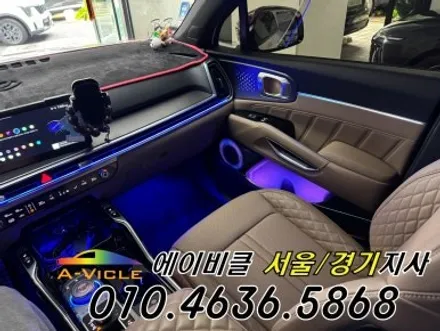 쏘렌토 하이브리드 순정 연동 엠비언트 에이비클 화성 / 과천, 안양, 군포