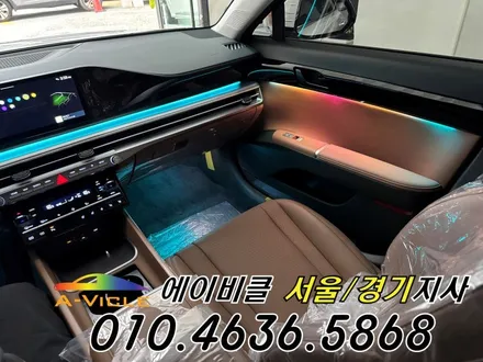 그랜저 GN7 엠비언트 실내 무드 조명 메뉴가 생겼어요 에이비클 안산 / 과천, 안양, 군포