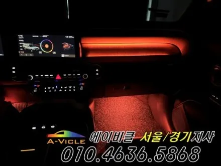 디올뉴 팰리세이드 순정 연동 엠비언트 무드등 튜닝 에이비클 남양주 / 과천, 안양, 군포