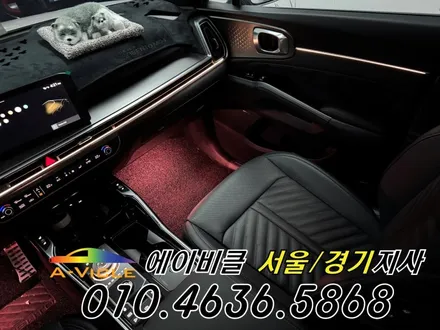 쏘렌토 엠비언트 순정 연동 내 차를 위한 실내 튜닝 에이비클 화성 / 과천, 안양, 군포