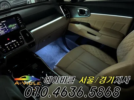 쏘렌토 MQ4 순정 연동 엠비언트 기어다이얼 국산 컵홀더 에이비클 시흥 / 과천, 안양, 군포