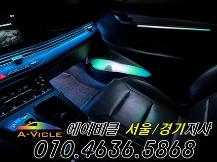 더뉴 그랜저 ig 순정 연동 엠비언트 튜닝 에이비클 군포 / 과천, 안양, 군포