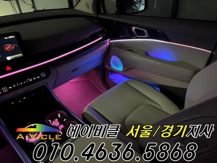 카니발 페리 순정 연동 엠비언트 2열 컵홀더 까지 완벽하게 에이비클 성남 / 과천, 안양, 군포