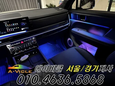 싼타페 MX5 엠비언트 순정 연동 두가지 무빙을 동시에 에이비클 일산 / 과천, 안양, 군포